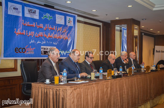 اليوم السابع -6 -2015